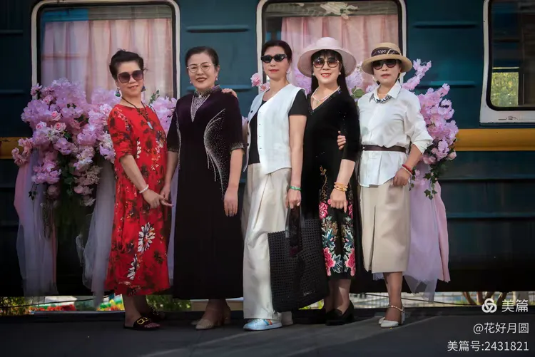 老车站的女士们